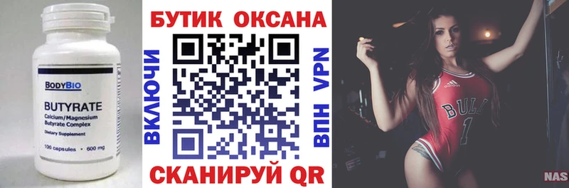 гидра зеркало  Артём  БУТИРАТ буратино 