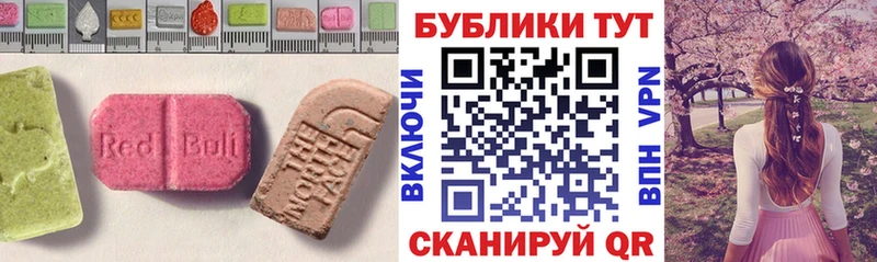 ЭКСТАЗИ 300 mg  kraken ONION  Артём 