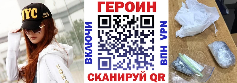 Героин хмурый  где продают   Артём 