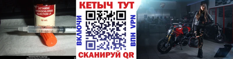 продажа наркотиков  Артём  kraken ONION  КЕТАМИН ketamine 