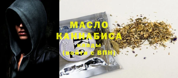 экстази Вязники