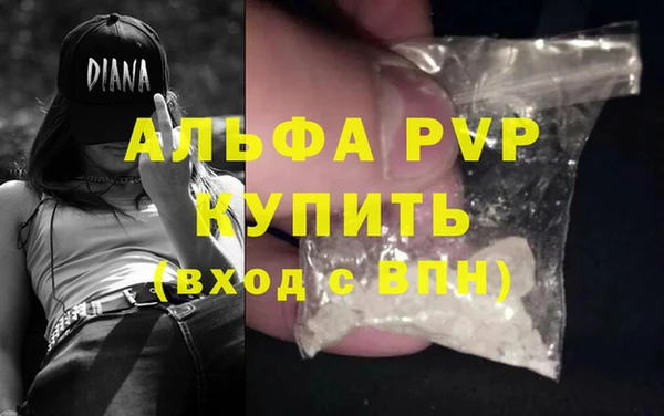 бутик Снежногорск