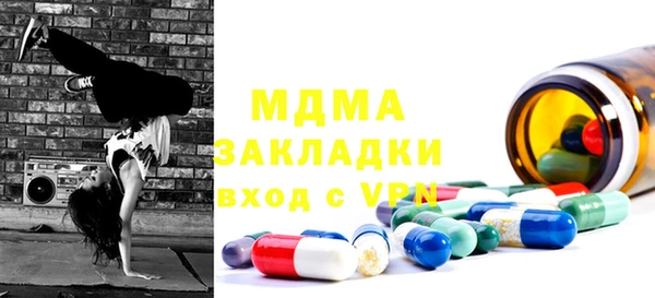 гидра Слюдянка