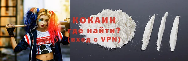 бутик Снежногорск