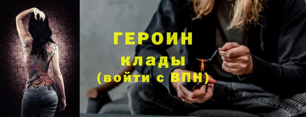 экстази Вязники