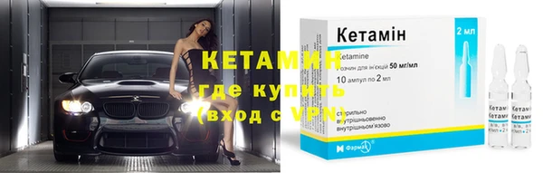гидра Слюдянка