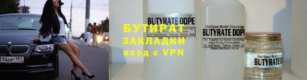 мяу мяу кристалл Вяземский