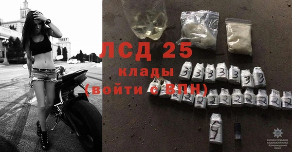 бутик Снежногорск
