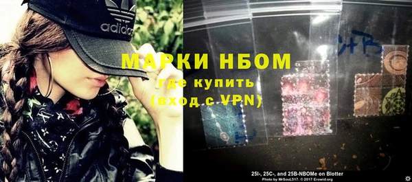 экстази Вязники