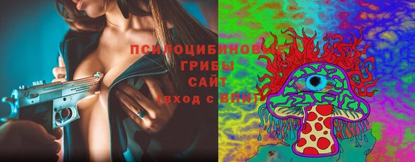 экстази Вязники