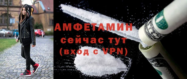 экстази Вязники