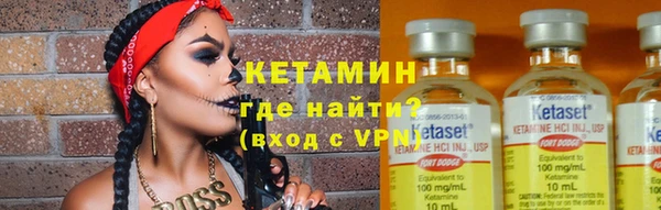 экстази Вязники