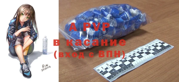 дурь Снежинск