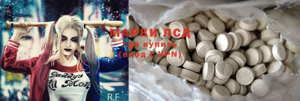бутик Снежногорск