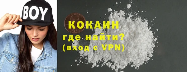 экстази Вязники