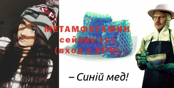 мяу мяу кристалл Вяземский