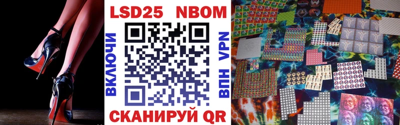 MEGA ссылка  где купить наркоту  Артём  Марки N-bome 1500мкг 