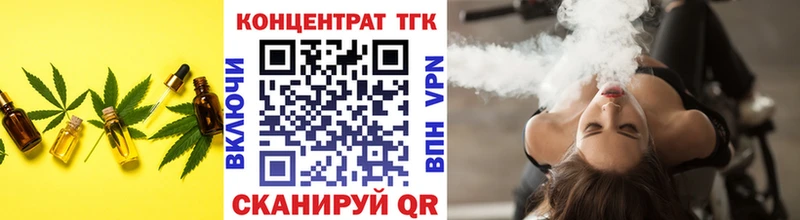 Дистиллят ТГК THC oil  купить   Артём 